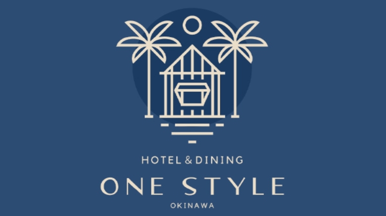 ＨＯＴＥＬ　ＯＮＥ　ＳＴＹＬＥ